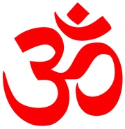 534px-Om symbol