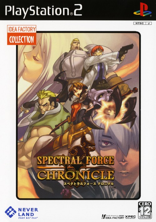 Spectral Force Chronicle | Idea Factory Wiki | Fandom