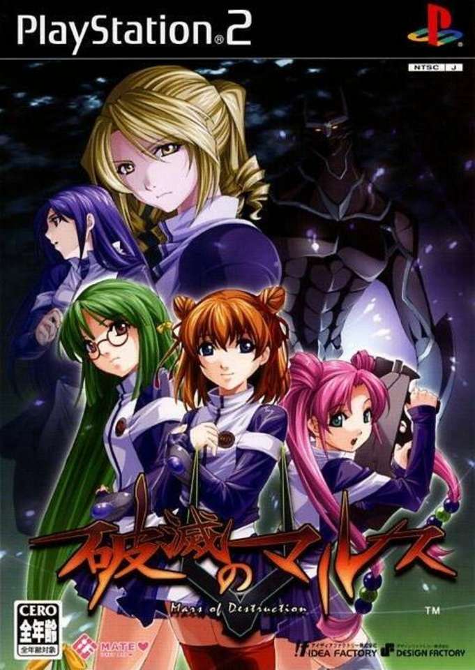 Review 13 Mars of Destruction  RishRaff Anime Reviews