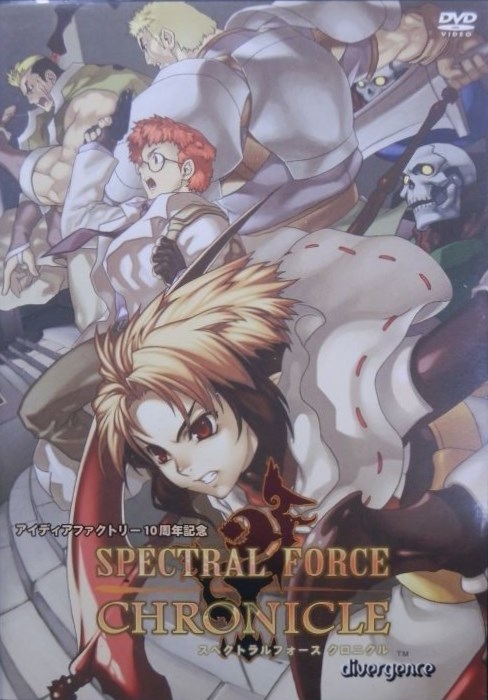 Spectral Force Chronicle | Idea Factory Wiki | Fandom