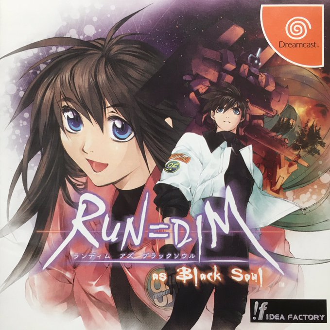 Легкомысленная жизнь ведьмы dreamcast. Run=Dim. Run Dim as Black Soul. Run Dim as Black Soul Dreamcast. Rundim anime.