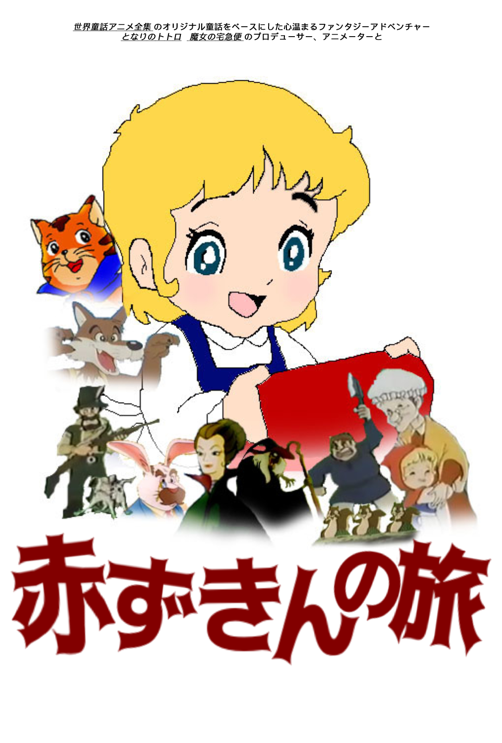 絵本・児童書 The Best Town in the World 絵本・児童書 The Best Town in the World The Best Town in the