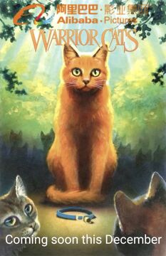 warriors cat stuff — All of my fake 'warrior cats as a ghibli film