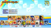 The character select screen