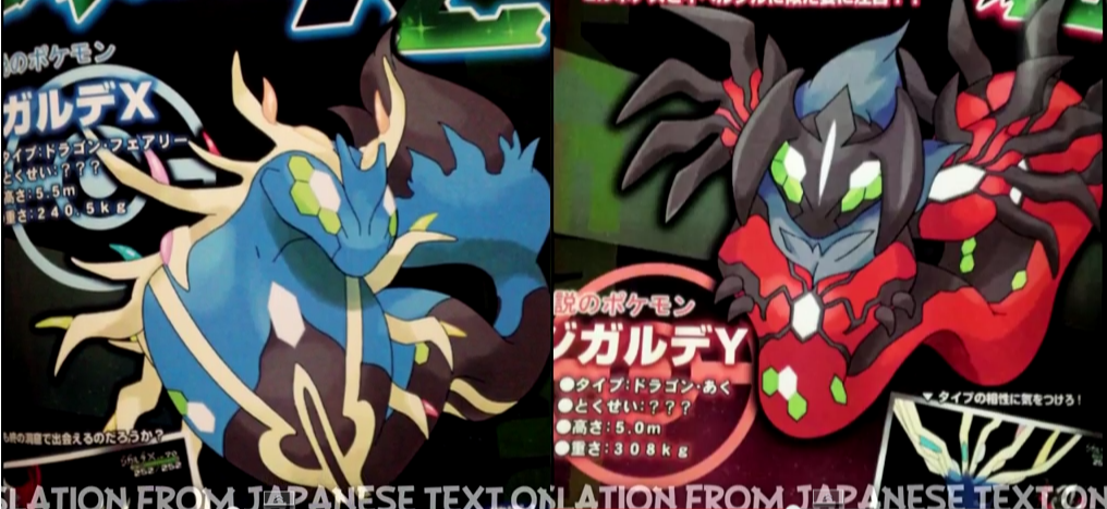 Pokemon Xz And Yz Versions Idea Wiki Fandom