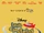 Little Einsteins: The Movie (film)