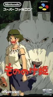 Princess Mononoke famicom