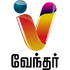 Vendhar-tv-live.png