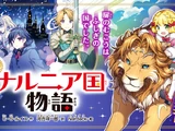The Chronicles of Narnia (2020s Anime Adaptation)