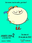 Mexico release theatrical poster (with original release date)