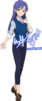 Chihaya Casual (Starlit Season)