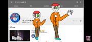 Screenshot 20240817 193050 YouTube