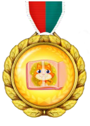 The Girl with the Golden Book Digi-Medal