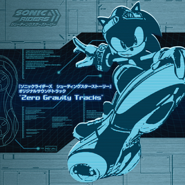 Sonic Riders Shooting Star Story Original Soundtrack