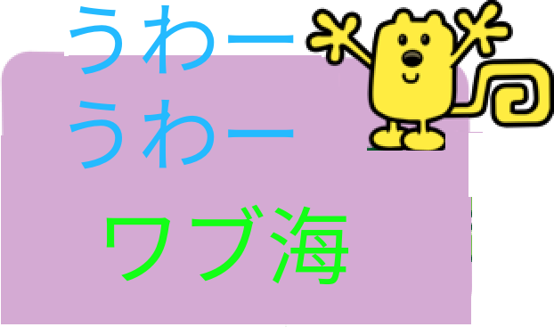 https://static.wikia.nocookie.net/ideas/images/8/84/Starz-Wow-Wow-Wubbzy-logo_%281%29_%281%29.png/revision/latest?cb=20210119015232