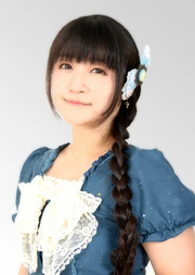 Ai Shimizu