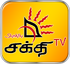 Shakthi Tv logo.png