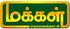 Makkal TV Logo.jpg