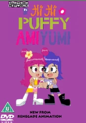 Hi Hi Puffy AmiYumi (2003 film)/Home media | Idea Wiki | Fandom
