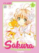 Sakura Clear Card PT Manga Cover 1