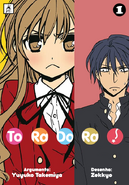 Toradora Manga G. Floy 1