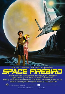 Space Firebird (1982 Dub) | Idea Wiki | Fandom