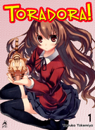 Toradora LN G. Floy 1