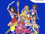 Sailor Moon S: For the Love of the Moon