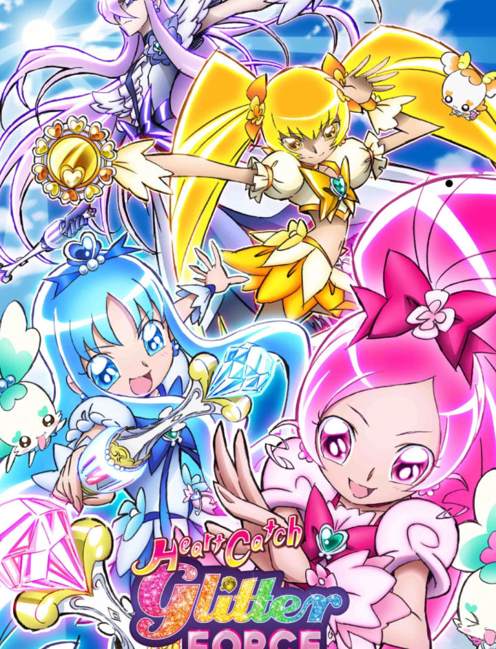 Glitter Force: The Movie, Idea Wiki