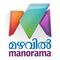 Mazhavil Manorama.jpg