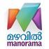 Mazhavil Manorama.jpg
