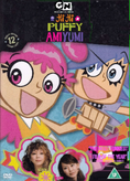 Hi Hi Puffy AmiYumi (2003) UK DVD Cover (2006 version)