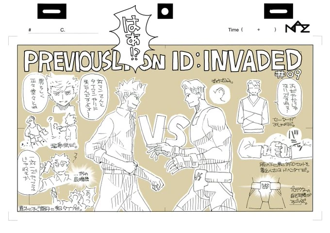 Inside-outed/Gallery | Id:INVADED Wiki | Fandom