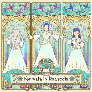 Fermata In Rapsodia Im S Solo Part Wikia Fandom Fermata In Rapsodia Im S Solo Part Wikia Fandom