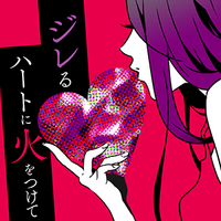 Jacket jireru.png