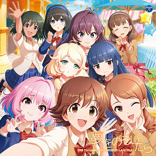 Yume O Nozoitara Im S Solo Part Wikia Fandom Yume O Nozoitara Im S Solo Part Wikia Fandom