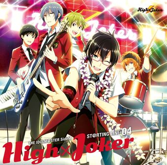 High Jump No Limit Im S Solo Part Wikia Fandom High Jump No Limit Im S Solo Part Wikia Fandom