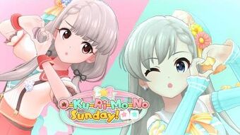 O Ku Ri Mo No Sunday Im S Solo Part Wikia Fandom