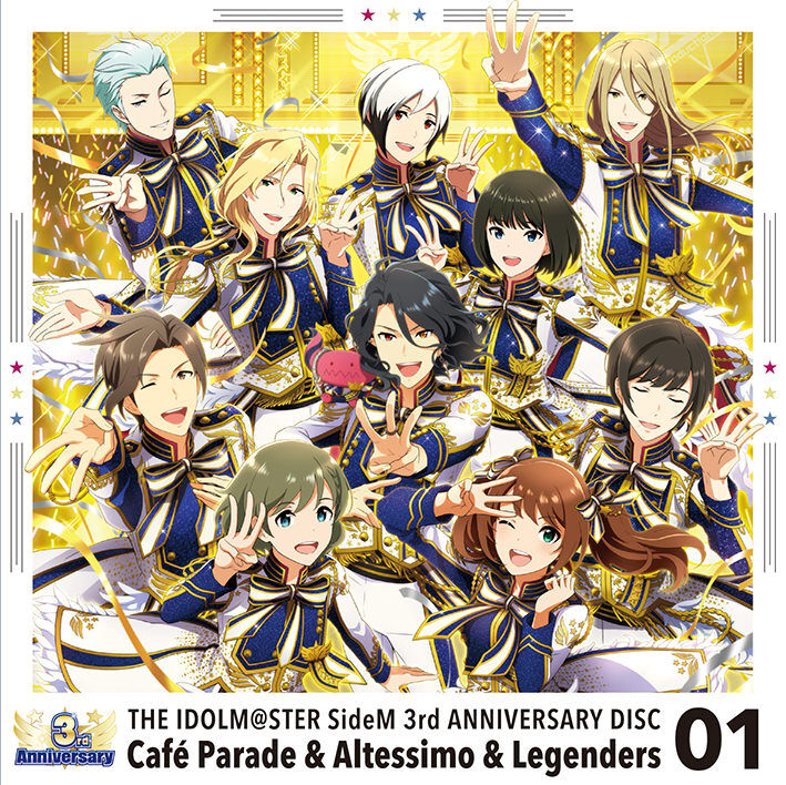 Reversed Masquerade | iM@S Solo Part Wikia | Fandom