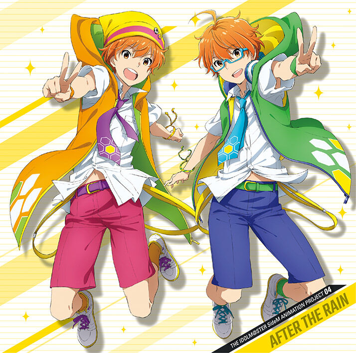 After The Rain Im S Solo Part Wikia Fandom