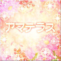 Amaterasu Logo.jpg