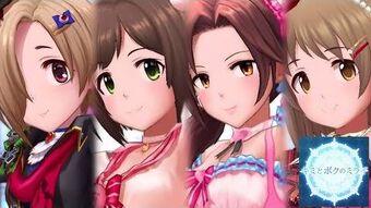 Kimi To Boku No Mirai Im S Solo Part Wikia Fandom