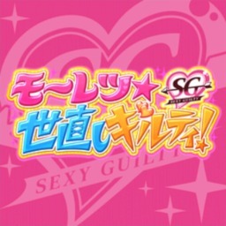 Mouretsu Yonaoshi Guilty Im S Solo Part Wikia Fandom Mouretsu Yonaoshi Guilty Im S Solo Part Wikia Fandom