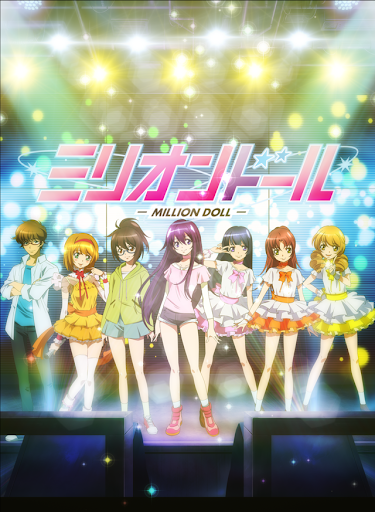 Million Doll Idol Anime Wikia Fandom