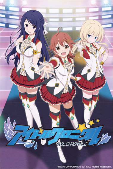 Idol Chronicle Idol Anime Wikia Fandom Idol Chronicle Idol Anime Wikia Fandom