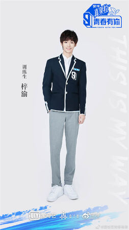 青春有你3 カード トレカ Youth With You3 YouthWithYou3 TOP20 Trainees'Retrospective——Neil. #iQIYI