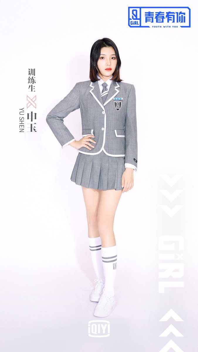Shen Yu | Idol Producer Wiki | Fandom