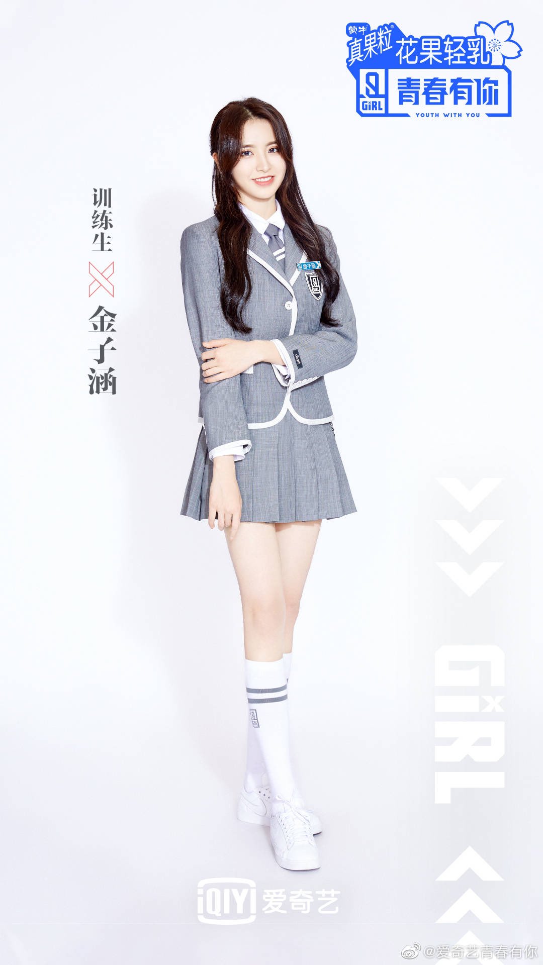 キ*K様 【希少】IU アイユー Beautiful Dancer 非売品 DV キ*K様 【希少】IU アイユー Beautiful Dancer 非売品 DV キ*K様