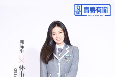 Chen Yiwen | Idol Producer Wiki | Fandom