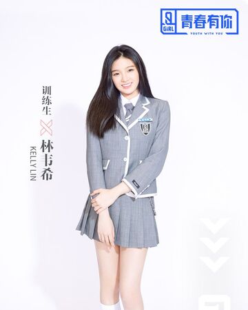 Lin Weixi Idol Producer Wiki Fandom